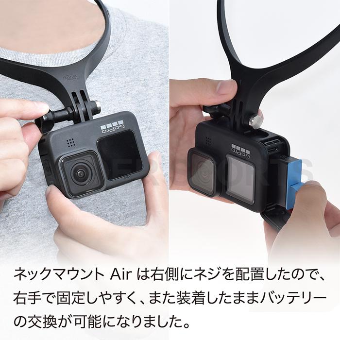 GoPro ゴープロ/スマホ用 アクセサリー ネックマウント Air マットブラックハードアジャスター セット 日本製 ネックレス式|meijie-ec|09