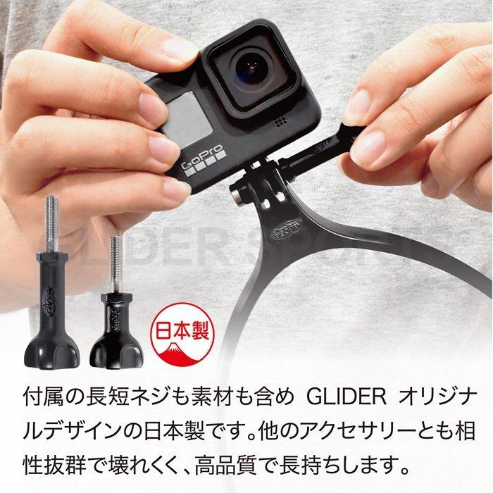 GoPro ゴープロ/スマホ用 アクセサリー ネックマウント Air マットブラック&ソフトアジャスター セット 日本製 ネックレス式｜meijie-ec｜11