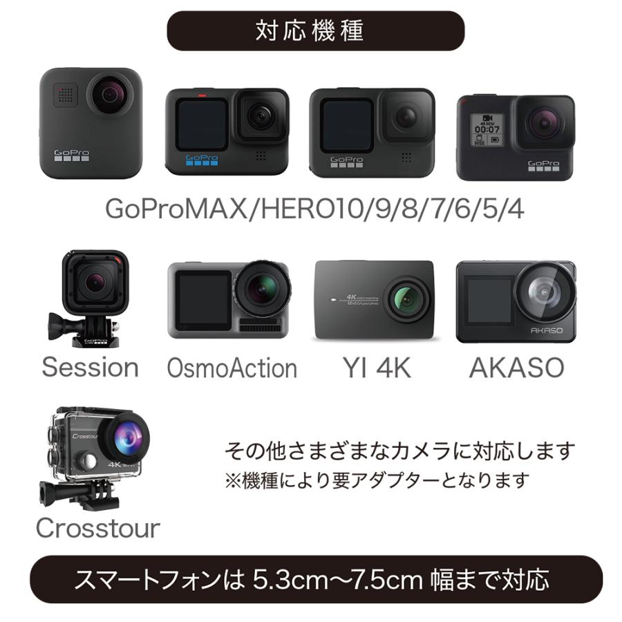 Gopro 用 アクセサリー ネックマウント Air マットブラック ネックハウジングマウント ネック 首 釣り 自転車 スマホ ゴープロ用 Max Hero Osmo Action対応 Gld4737mj53b Glider Sports 通販 Yahoo ショッピング