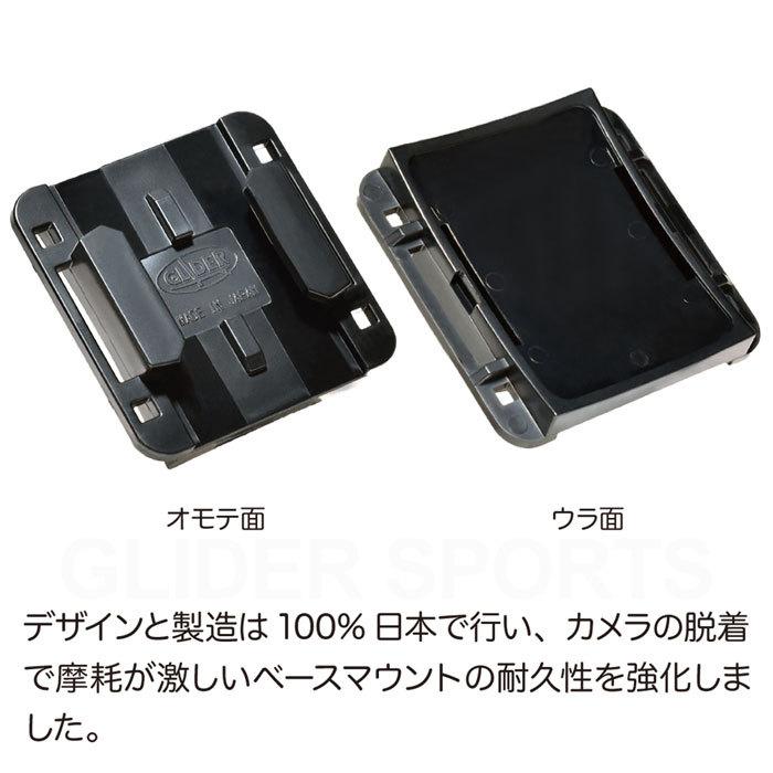 GoPro ゴープロ用 アクセサリー 日本製 カーブベースマウント 2枚セット ベースマウント 曲面用 3M両面テープ付｜meijie-ec｜04