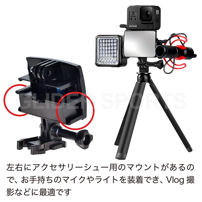 GoPro 用 アクセサリー アクションカメラ用 Vlog ミラー