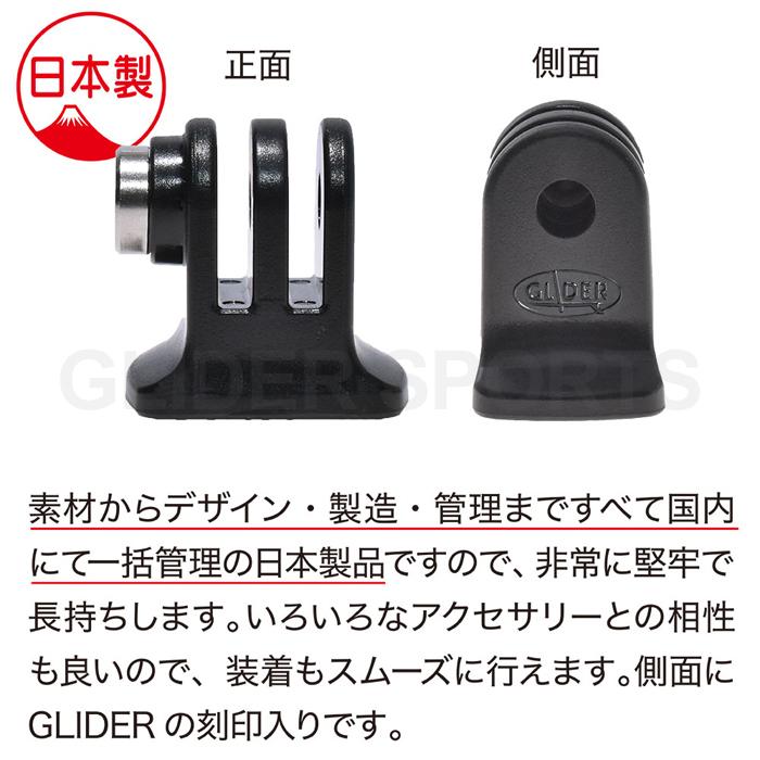 GoPro 用 アクセサリー 三脚 アダプター 日本製 (HERO12 Osmo Action4 アクションカメラ対応) 三脚ネジ 1/4インチネジ｜meijie-ec｜03