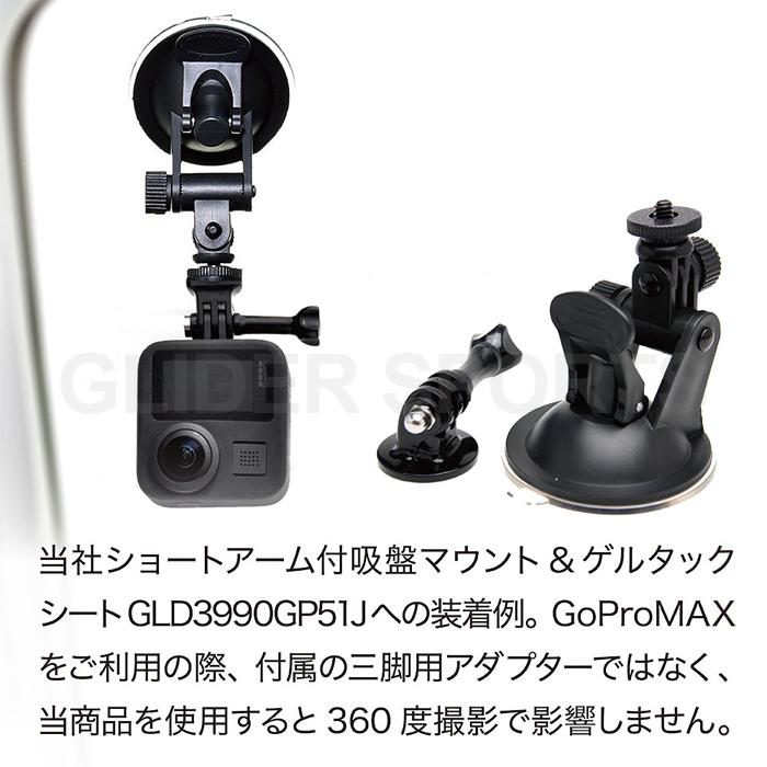 GoPro 用 アクセサリー 三脚 アダプター 日本製 (HERO12 Osmo Action4 アクションカメラ対応) 三脚ネジ 1/4インチネジ｜meijie-ec｜07