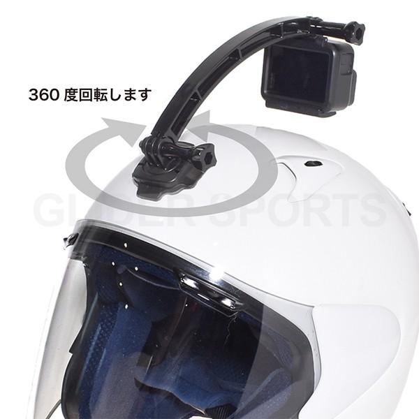 ヘルメットマウント 回転 アーム付き アクションカメラ用 曲面 カーブ