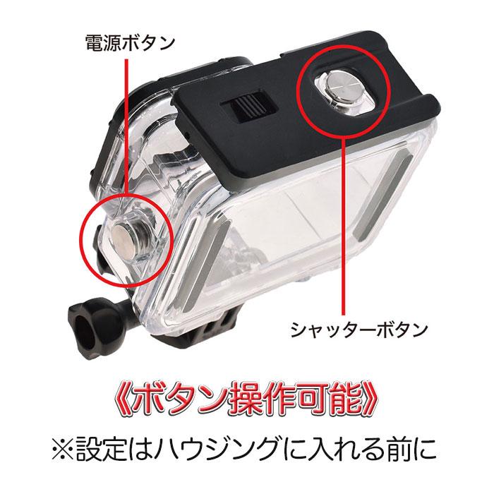 HERO13/12/11/10/9Black用 防水ハウジング 防水ケース 40m防水