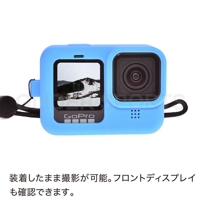 GoPro HERO10 ゴープロ　保護シート レンズカバー付き