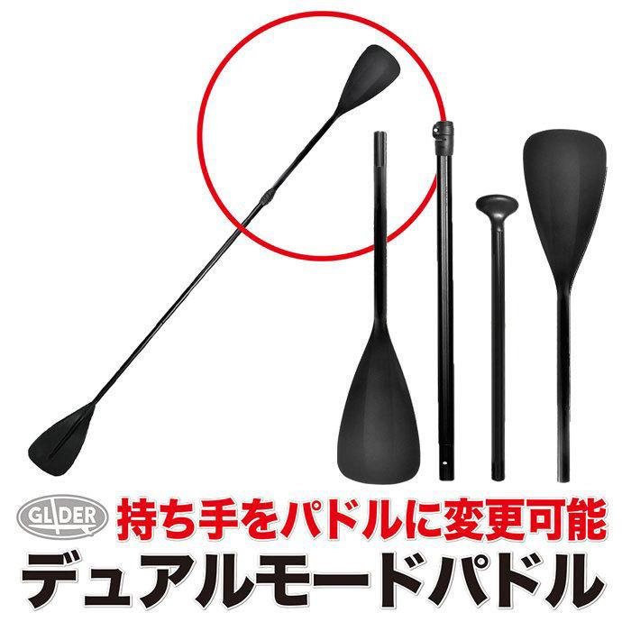 数回使用、2本セット】G 調整可能なスタンドアップパドル 数回使用、