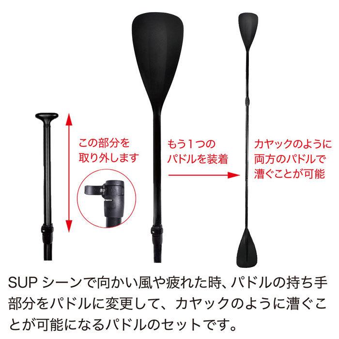 sup カヤック パドル カーボンパドル フルカーボン カーボン 2way sup