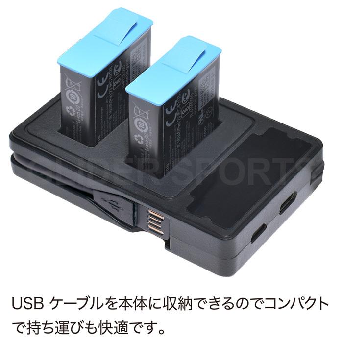 GoPro HERO12 / HERO11/10/9Black用 デュアルバッテリー充電器 USB