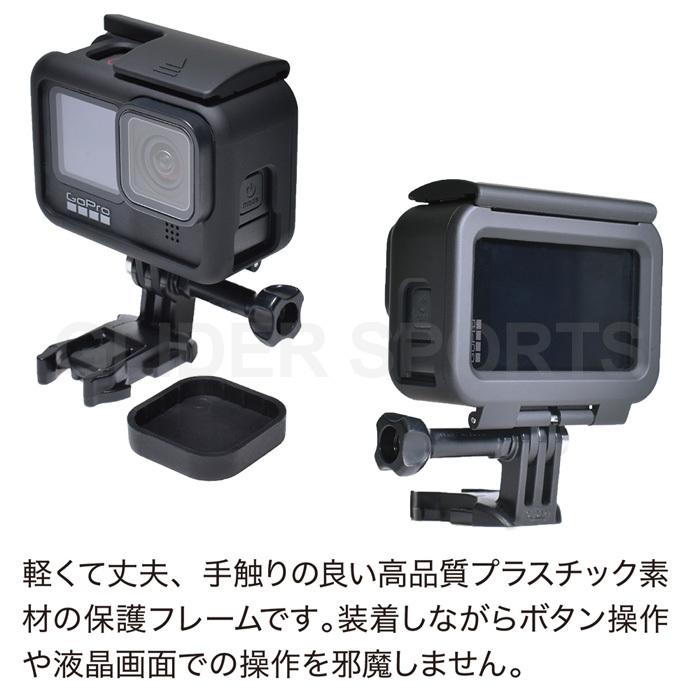 GoPro ゴープロ用 アクセサリー HERO11 / HERO10 / HERO9用 ネイキッドフレーム 保護フレーム レンズカバー付き ボタン操作 充電可能 :GLD5147MJ122:GLIDER SPORTS - 通販 - Yahoo!ショッピング GoPro ゴープロ用 アクセサリー HERO11 / HERO10 / HERO9用 ネイキッドフレーム 保護フレーム レンズカバー付き ボタン操作 充電可能 :GLD5147MJ122:GLIDER SPORTS - 通販 - Yahoo!ショッピング