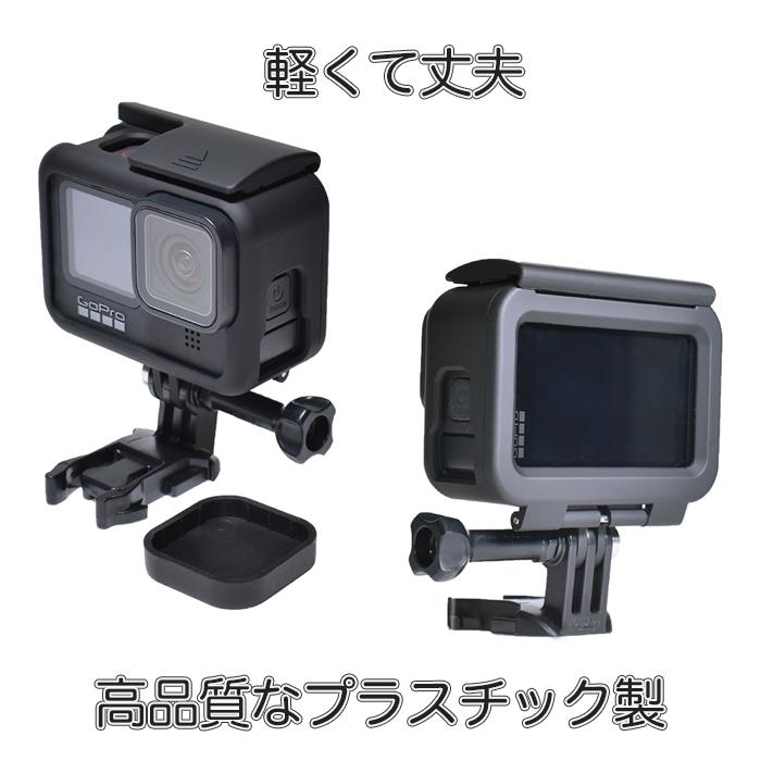 GoPro ゴープロ用 アクセサリー HERO13/HERO12/11/10/9Black用
