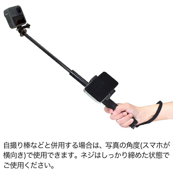 Smatree 自撮り棒 スマホホルダー、カメラ付き Amazon | Smatree 【合金製伸縮式自撮り棒 三脚スタンド付き