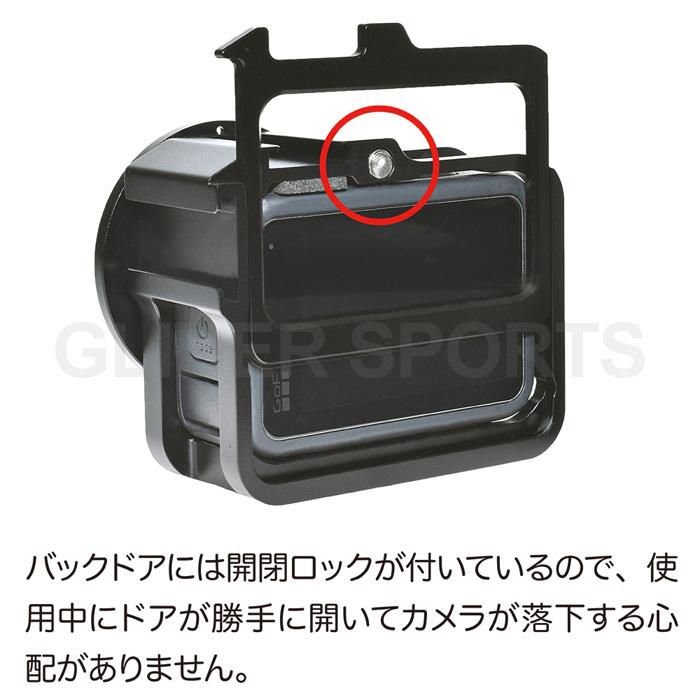 GoPro ゴープロ用 アクセサリー HERO12 /HERO11/10/9Black用 フレーム アルミ製 UVカットレンズ付き セット バックドア開閉 当社ズームレンズ取付可能｜meijie-ec｜05