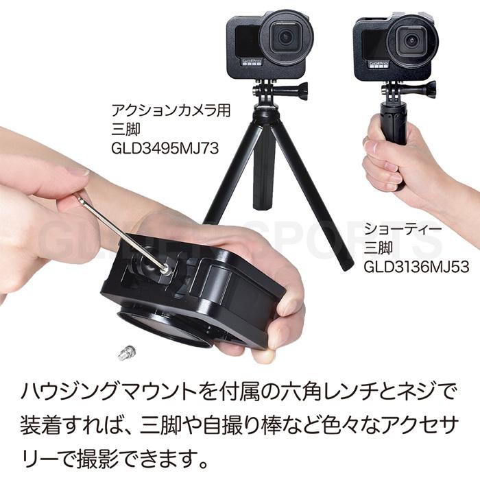 GoPro ゴープロ用 アクセサリー HERO12 /HERO11/10/9Black用 フレーム アルミ製 UVカットレンズ付き セット バックドア開閉 当社ズームレンズ取付可能｜meijie-ec｜06