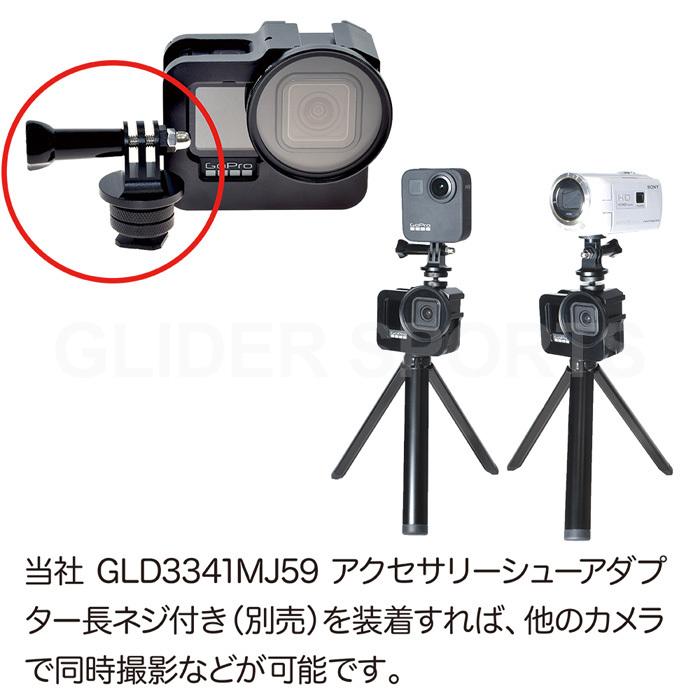 GoPro ゴープロ用 アクセサリー HERO12 /HERO11/10/9Black用 フレーム アルミ製 UVカットレンズ付き セット バックドア開閉 当社ズームレンズ取付可能｜meijie-ec｜08