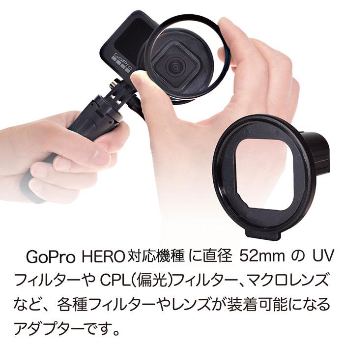 その他 Go pro Amazon | GLIDER GoPro(ゴープロ)用 HERO13〜9対応 52mm レンズ