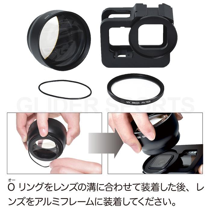 GoPro ゴープロ用 アクセサリー HERO12 /HERO11/10/9Black用  望遠レンズ 52mm アルミ製フレーム付き UVカットレンズ セット GoPro12｜meijie-ec｜08