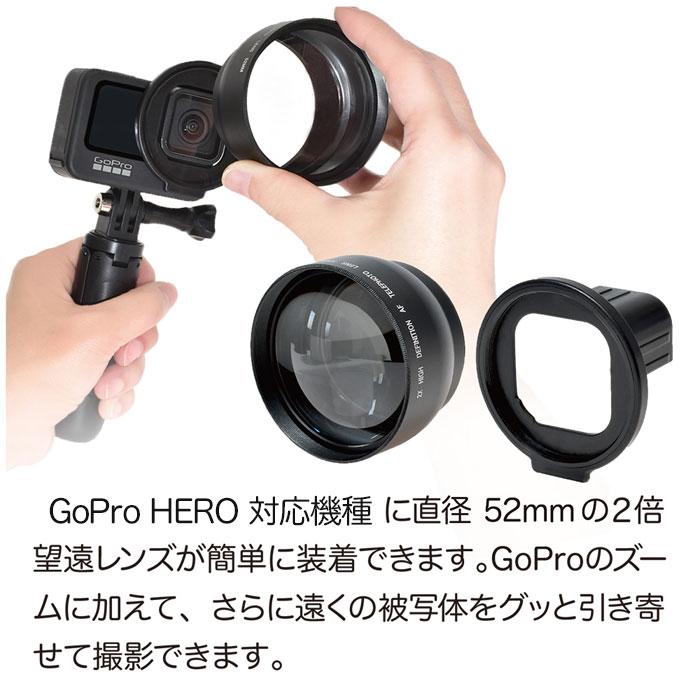 GoPro ゴープロ用 アクセサリー HERO12 /HERO11/10/9Black用 望遠レンズ セット 52mm アダプター ズームレンズ｜meijie-ec｜02