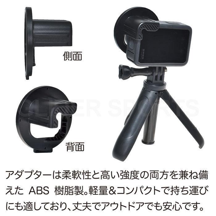 GoPro ゴープロ用 アクセサリー HERO12 /HERO11/10/9Black用 望遠レンズ セット 52mm アダプター ズームレンズ｜meijie-ec｜04