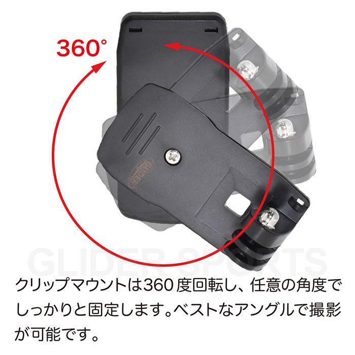 GoPro 用 アクセサリー ハウジングマウント付 クリップ 360度回転 はさむ (HERO12 Osmo Action4 アクションカメラ対応) ゴープロ用｜meijie-ec｜04