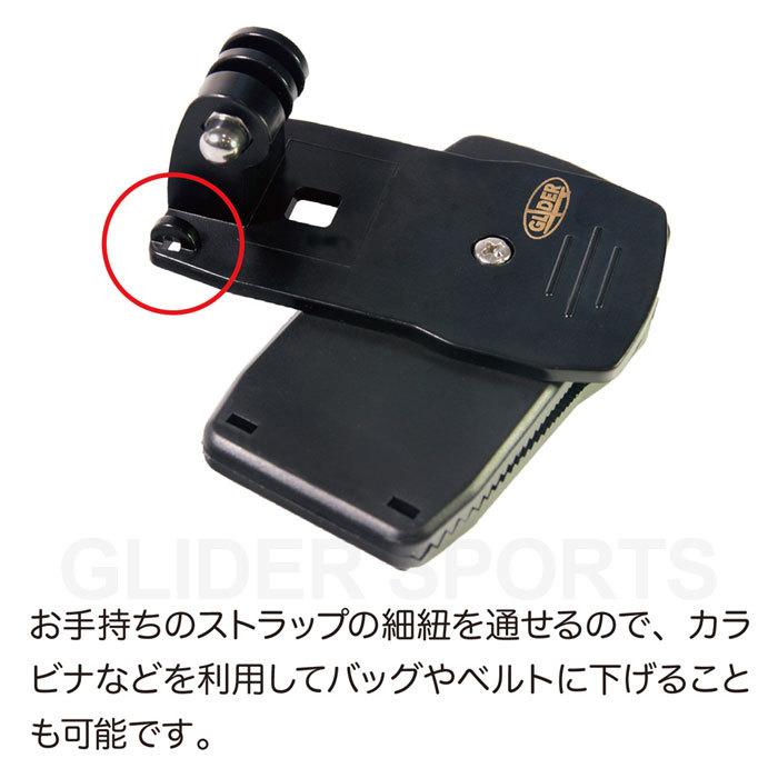 GoPro 用 アクセサリー ハウジングマウント付 クリップ 360度回転 はさむ (HERO12 Osmo Action4 アクションカメラ対応) ゴープロ用｜meijie-ec｜07
