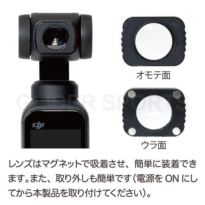 dji POCKET2 本体 & アクセサリーパーツ 楽天市場】DJI Pocket2 用 アクセサリー 拡張セット (mj207) 拡張