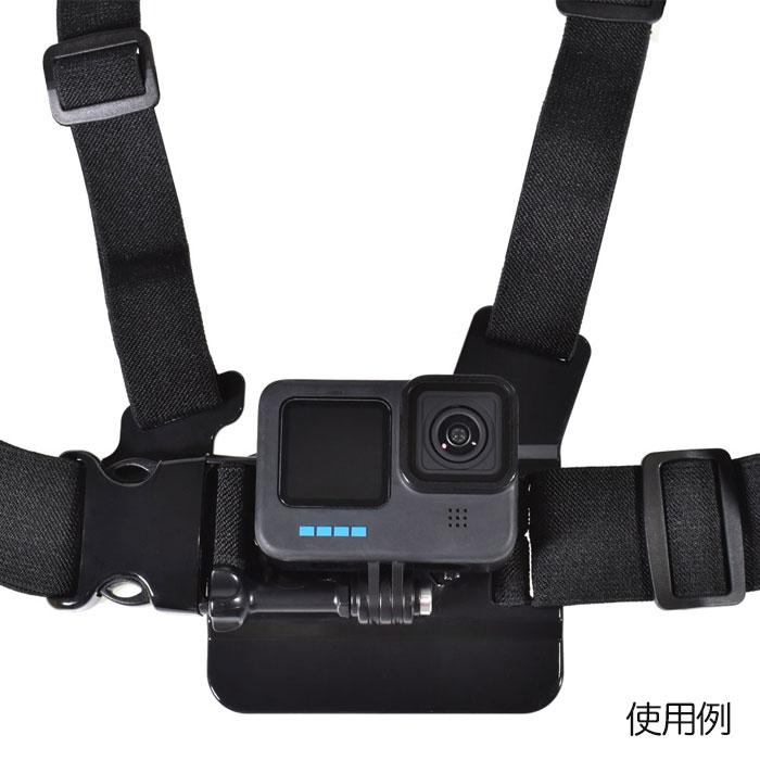 送料込み新品未使用osmopocket3dアクションカメラアクセサリー5点セット GoPro 用 アクセサリー チェストベースマウント 胸 装着 アクション