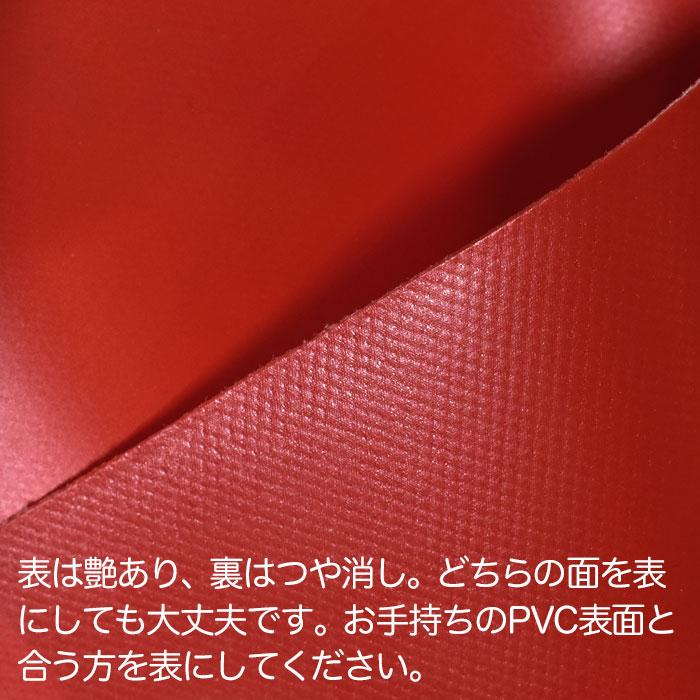 SUP カヤック サップ用 SUP修理パッチキット 赤 200x120mm 接着剤付