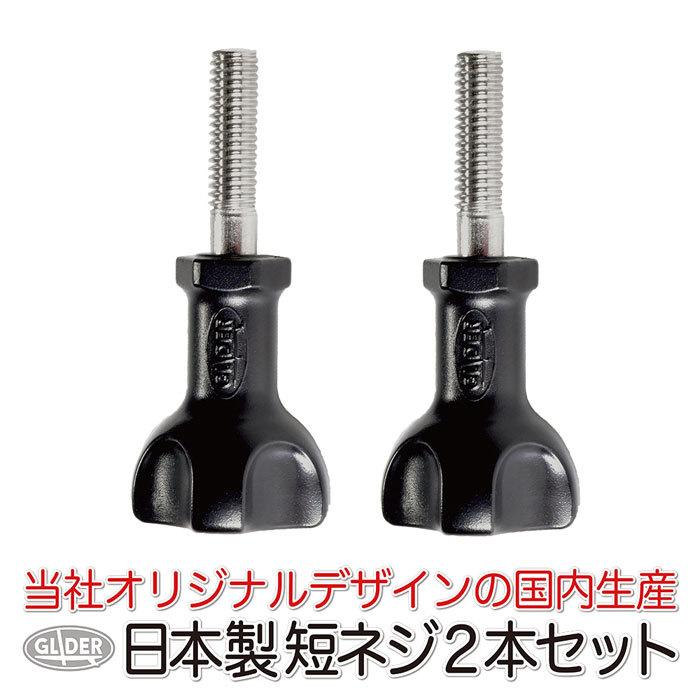 GoPro - ねりけし　DJI pocket2 楽天市場】DJI Pocket2 用 アクセサリー 拡張セット (mj207