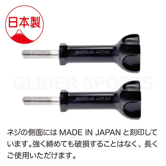 GoPro ゴープロ用 アクセサリー 日本製 ネジ 長2本 セット 長ネジ スクリュー ねじ ロング アクションカメラ :GLD5611MJ46L:GLIDER SPORTS - 通販 - Yahoo!ショッピング GoPro ゴープロ用 アクセサリー 日本製 ネジ 長2本 セット 長ネジ スクリュー ねじ ロング アクションカメラ :GLD5611MJ46L:GLIDER SPORTS - 通販 - Yahoo!ショッピング