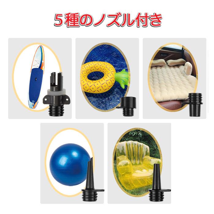 SUP カヤック用 電動ポンプ 電動空気入れ 12V 自動停止 SUP カヤック用 電動ポンプ 電動空気入れ 12V 自動停止