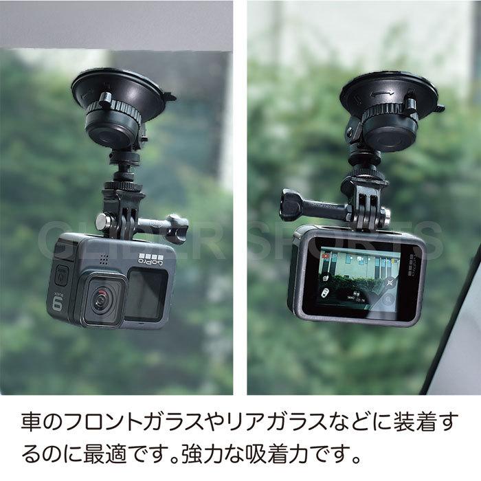 GoPro アクセサリー 車 吸盤マウント レバー式吸盤 ドラレコ