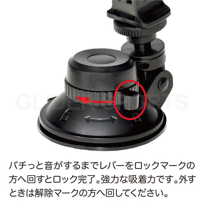 GoPro アクセサリー 車 吸盤マウント レバー式吸盤 ドラレコ 自動車 フロントガラス ミニ吸盤 (HERO12 Osmo Action4 アクションカメラ対応) ゴープロ｜meijie-ec｜06