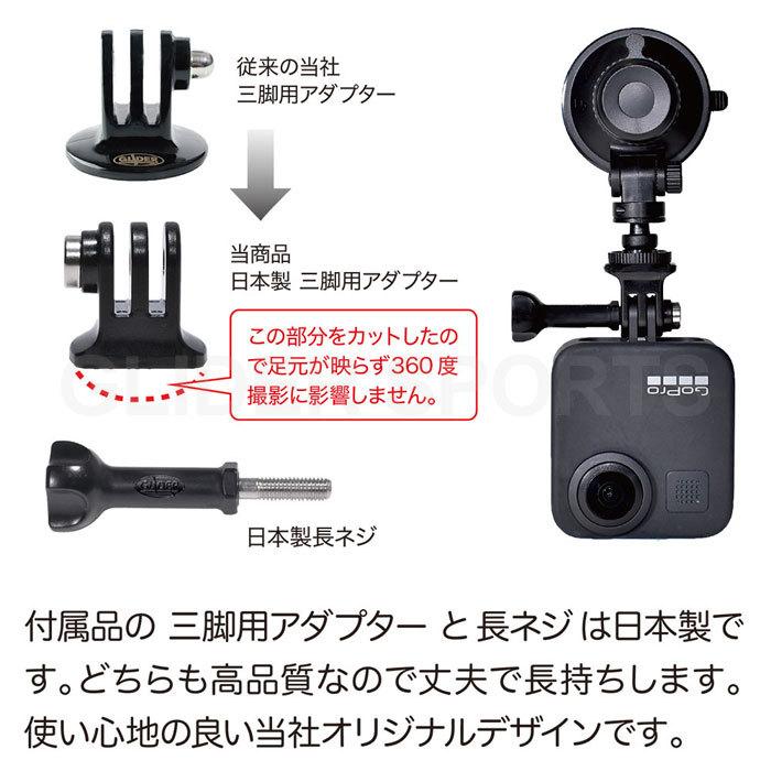DJI Pocket 3、Action 、Insta360、GoPro 電子吸盤 Amazon | TILTA Hydra Alien ミニ電子吸盤 DJI Action 3/4、DJI