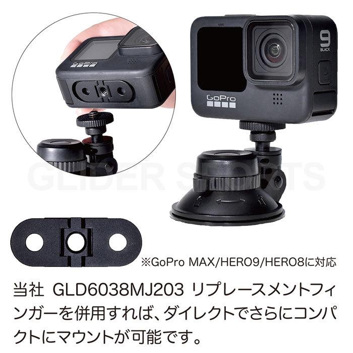 GoPro アクセサリー 車 吸盤マウント レバー式吸盤 ドラレコ 自動車 フロントガラス ミニ吸盤 (HERO12 Osmo Action4 アクションカメラ対応) ゴープロ｜meijie-ec｜09