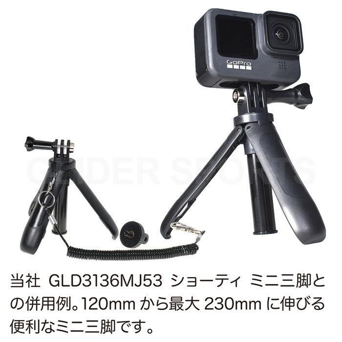 GoPro HERO12 / HERO11/10/9Black用 折り畳み式マウント フィンガー 