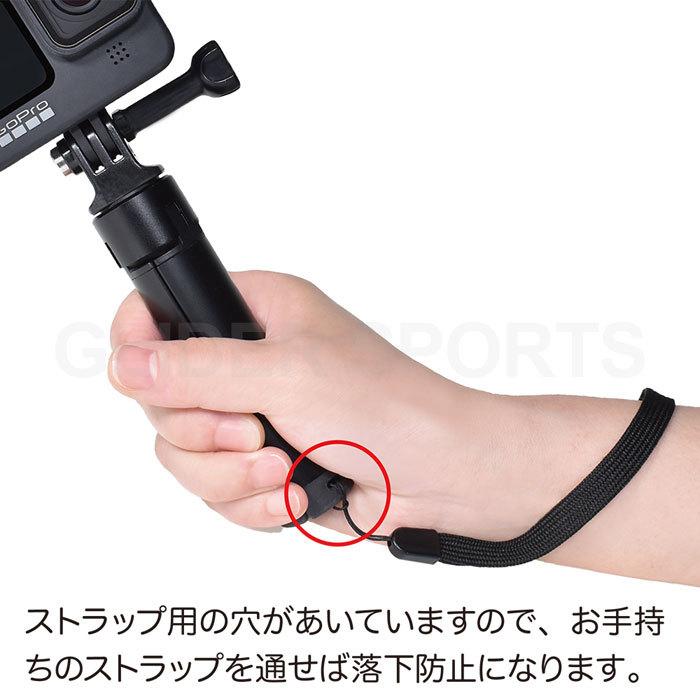 アクションカメラ用 ミニ三脚 三脚ネジ(1/4インチネジ)付き 自撮り棒