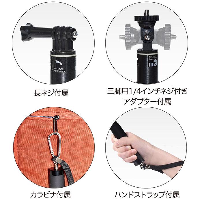 GoPro 用 アクセサリー 5段伸縮グリップ 自撮り棒 延長ロッド セルカ