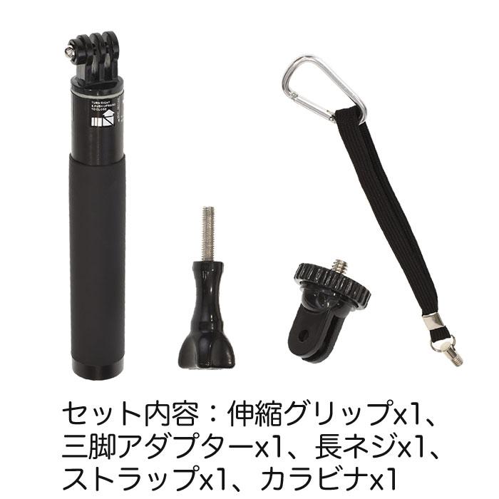 自撮り棒 GoPro - DJI OM5 GoPro 用 アクセサリー 5段伸縮グリップ 自撮り棒 延長ロッド