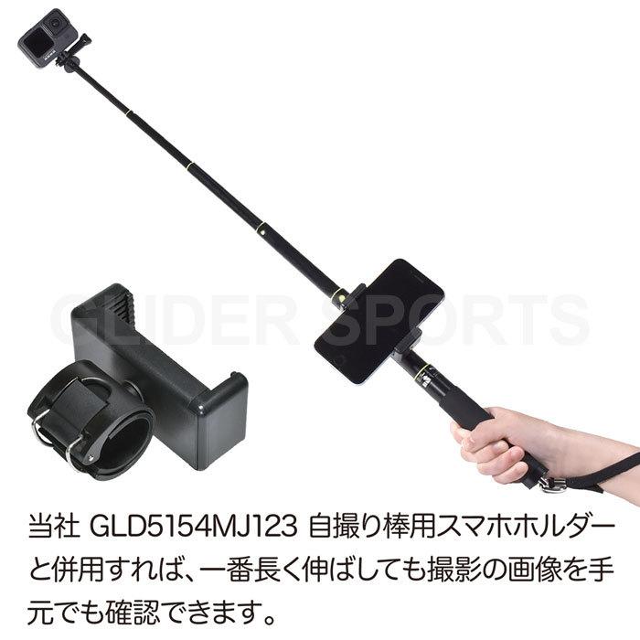自撮り棒 GoPro - DJI OM5 自撮り棒 GoPro - DJI OM5 楽天市場】GoPro 用 アクセサリー 自