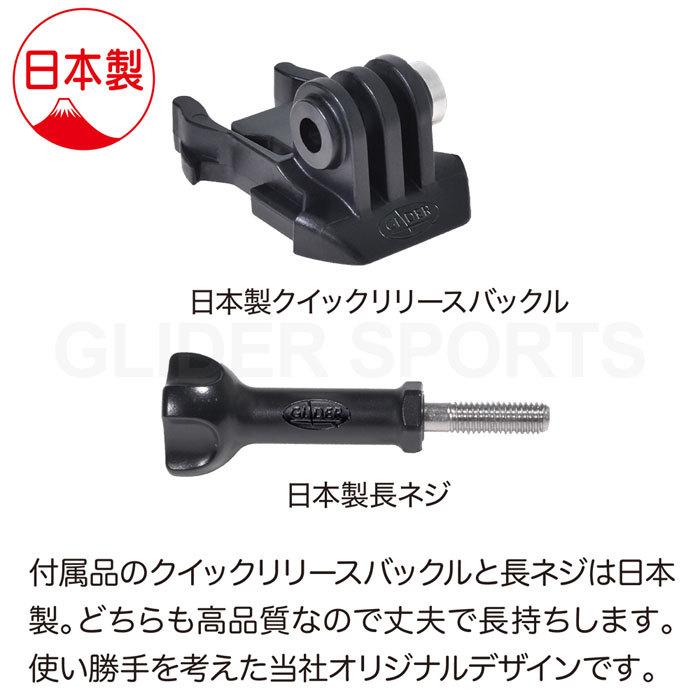 DJI Pocket 2 アクセサリー 拡張セット ホルダー 三脚用(1/4