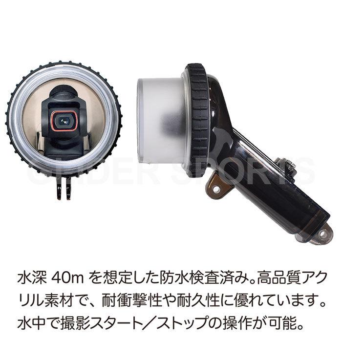 DJI Pocket 2 & 60M防水ケース セット美品 Amazon | DJI Pocket 2 防水ケース | アクションカメラケース 通販