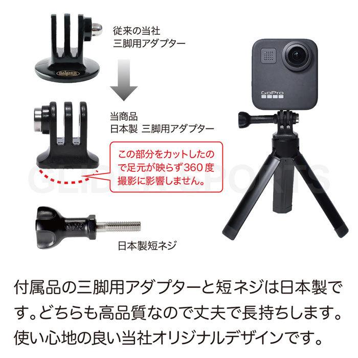 超特価SALE開催 DJI Pocket 2 別売り三脚付き おまけで64GBの新品micro