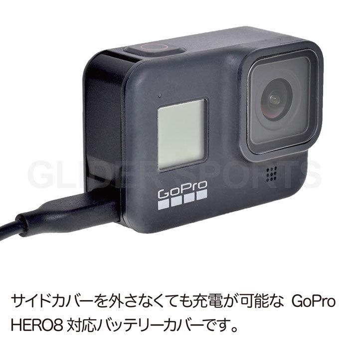 GoPro ゴープロ用 アクセサリー HERO8用 充電対応 サイドカバー GoPro ゴープロ用 アクセサリー HERO8用 充電対応 サイドカバー