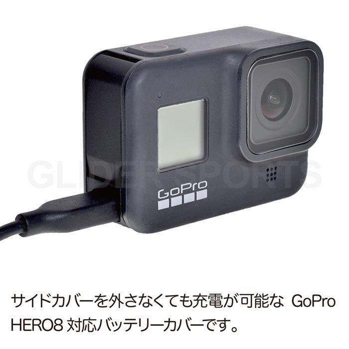 GoPro ゴープロ用 アクセサリー HERO8用 充電対応 サイドカバー リプレースメントドア 交換用 非防水 バッテリードア Type-cポート｜meijie-ec｜02