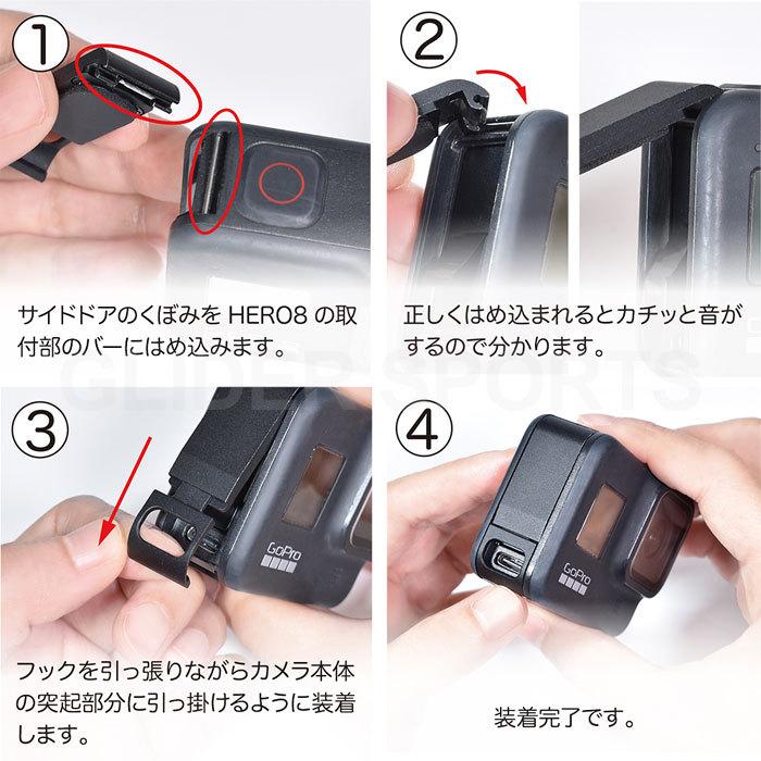 GoPro ゴープロ用 アクセサリー HERO8用 充電対応 サイドカバー リプレースメントドア 交換用 非防水 バッテリードア Type-cポート｜meijie-ec｜05