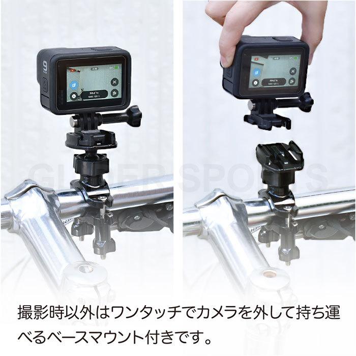 GoPro アクセサリー バイク ベースマウント付き ロールバーマウント 自転車 (HERO MAX Osmo Action アクションカメラ対応) ゴープロ バイクマウント :GLD6168MJ216:GLIDER SPORTS - 通販 - Yahoo!ショッピング GoPro アクセサリー バイク ベースマウント付き ロールバーマウント 自転車 (HERO MAX Osmo Action アクションカメラ対応) ゴープロ バイクマウント :GLD6168MJ216:GLIDER SPORTS - 通販 - Yahoo!ショッピング