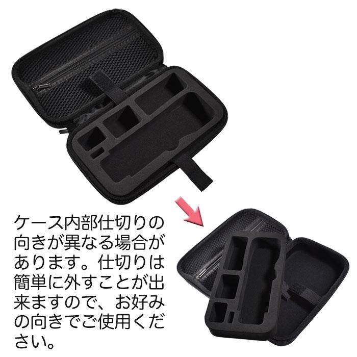 DJI Osmo Pocket3 用 アクセサリー 収納 ハードケース 保護 DJI Osmo Pocket3 用 アクセサリー 収納 ハードケース 保護