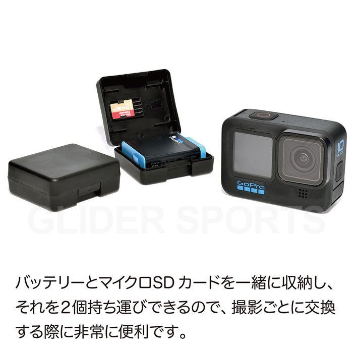 GoPro ゴープロ用 アクセサリー HERO12/11/10/9 Osmo Action用 バッテリーケース 2個セット 充電池ケース microSDカード収納｜meijie-ec｜03