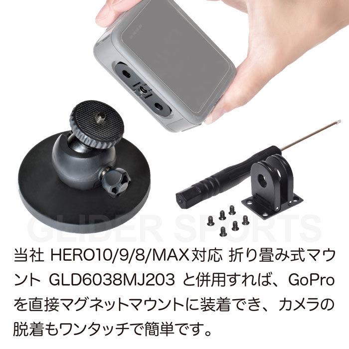 GoPro 用 アクセサリー マグネットマウント 磁石 (HERO12 Osmo Action4 アクションカメラ対応) マグネット 磁気 マウント 自由雲台｜meijie-ec｜09